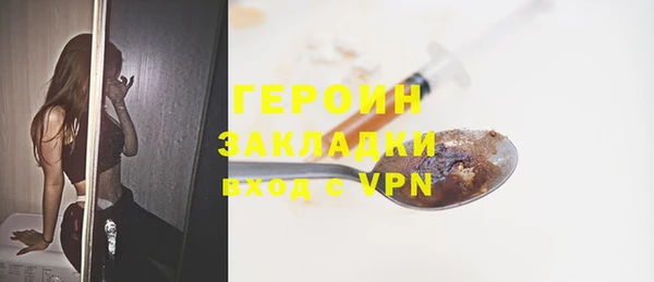 прущая мука Бронницы