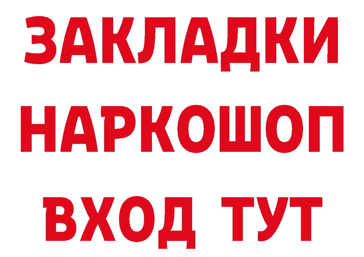 APVP СК КРИС ТОР площадка ОМГ ОМГ Балахна